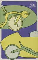 LIGFIETSKAARTSPEL